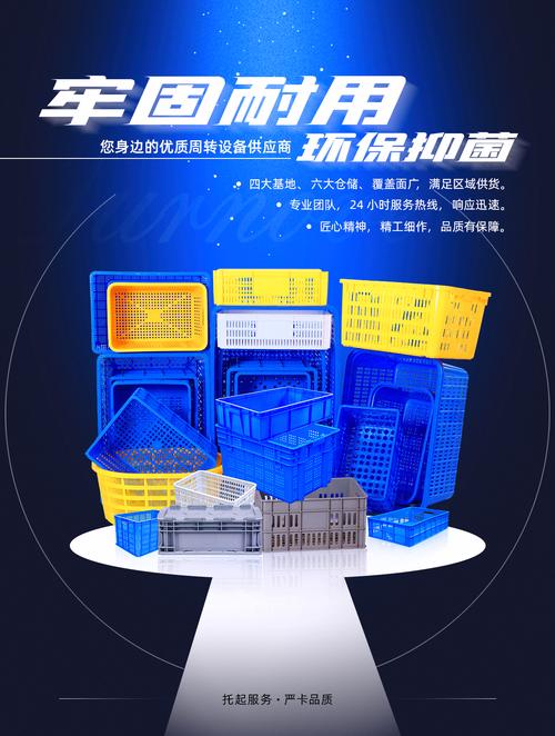 陕西西安赛普500塑胶制品 创新驱动，品质引领行业发展