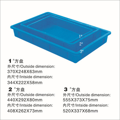 【供应:塑料方盘,周转箱,储物箱,物流箱,胶箱,中空板箱】价格,厂家,图片,塑料箱,佛山市亿兆恩塑胶五金制品-